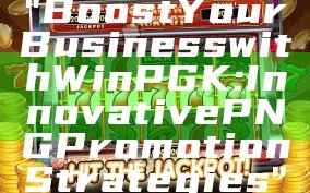 "Boost Your Business with WinPGK: Innovative PNG Promotion Strategies"