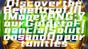 Discover the Benefits of JILI Money PNG: Your Guide to Financial Solutions and Opportunities