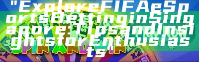 "Explore FIFA eSports Betting in Singapore: Tips and Insights for Enthusiasts"