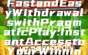 "Experience Fast and Easy Withdrawals with Pragmatic Play: Instant Access to Your Winnings"