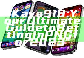 "Kaya918: Your Ultimate Guide to Betting in PNG for 2023"