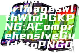 "Enhance Your Images with WinPGK PNG: A Comprehensive Guide to PNG Optimization"