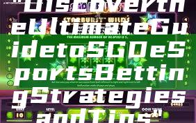 "Discover the Ultimate Guide to SGD eSports Betting Strategies and Tips"